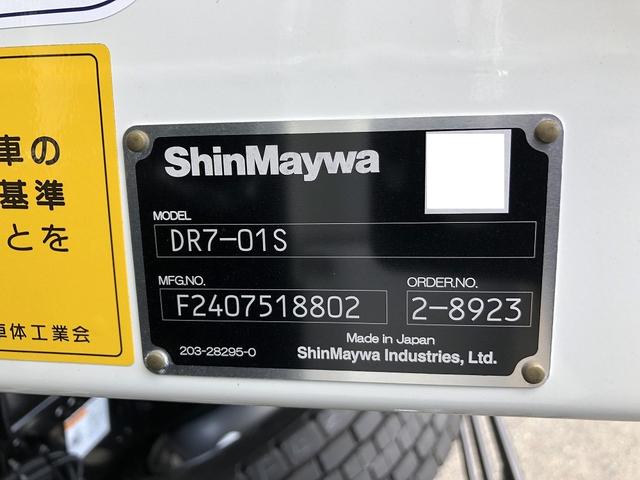 ファイター 　増トン　土砂ダンプ　新明和工業製　７．９トン積載　容積４．０ｍ３　標準幅　ベッド付　３．４ｍボディ　角底　強化一方開　２４０馬力（79枚目）