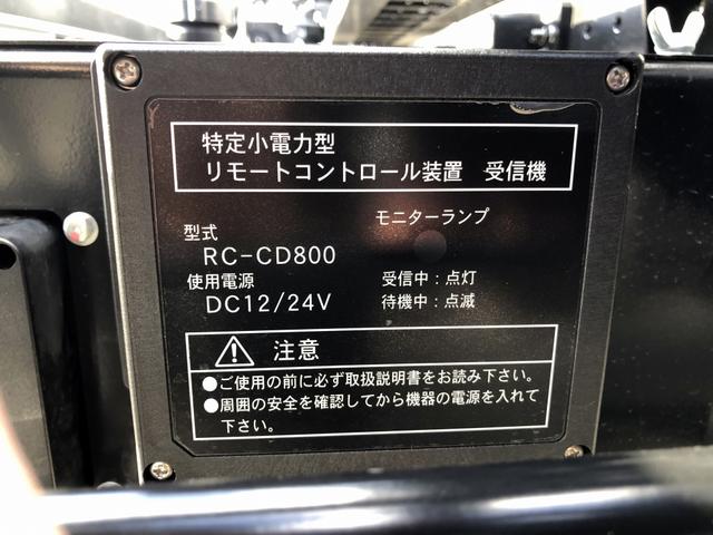 デュトロ 　車両運搬車　ハイグレード　古河ユニック製　２．９ｔ積載　ユニックキャリアＮｅｏ５　ラジコン　ウインチ付　ワイド　ボディ長５．７ｍ　アドブルー不要　１８０馬力（19枚目）