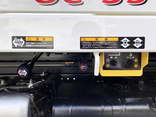 デュトロ 　車両運搬車　ハイグレード　古河ユニック製　２．９ｔ積載　ユニックキャリアＮｅｏ５　ラジコン　ウインチ付　ワイド　ボディ長５．７ｍ　アドブルー不要　１８０馬力（20枚目）