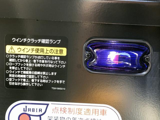 デュトロ 　車両運搬車　ハイグレード　古河ユニック製　２．９ｔ積載　ユニックキャリアＮｅｏ５　ラジコン　ウインチ付　ワイド　ボディ長５．７ｍ　アドブルー不要　１８０馬力（31枚目）