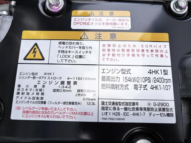 フォワード 　アルミウイング　２．９トン積載　日本フルハーフ製　アルミコルゲート　あおり開閉補助装置　ラッシング２段　ワイド　ベッド付　６．２ｍボディ　２１０馬力（77枚目）