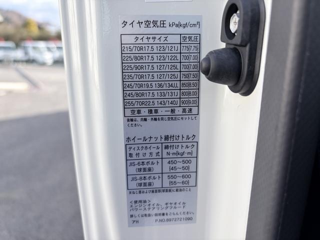 フォワード 　アルミウイング　２．９トン積載　日本フルハーフ製　アルミコルゲート　あおり開閉補助装置　ラッシング２段　ワイド　ベッド付　６．２ｍボディ　２１０馬力（78枚目）