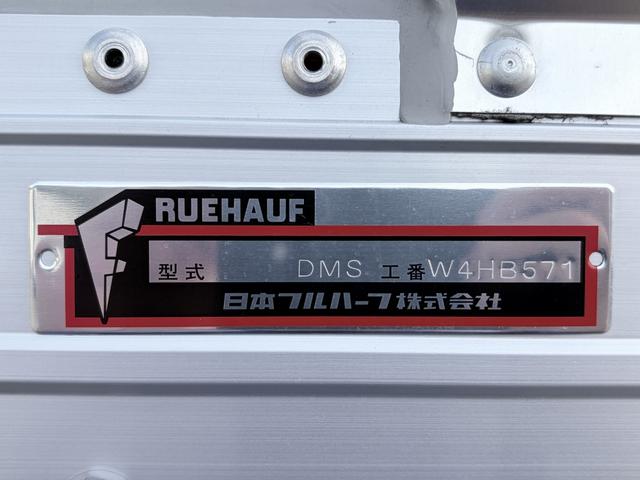 フォワード 　アルミウイング　２．９トン積載　日本フルハーフ製　アルミコルゲート　あおり開閉補助装置　ラッシング２段　ワイド　ベッド付　６．２ｍボディ　２１０馬力（80枚目）