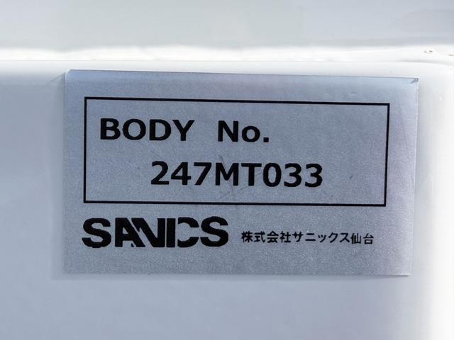 ファイター 　増トン　６段セルフクレーン　重機運搬車　古河ユニック　警報仕様　５．８トン積載　５．５ｍボディ　標準幅　ベッド付　　サニックス製造りボディ　あゆみ板付（79枚目）