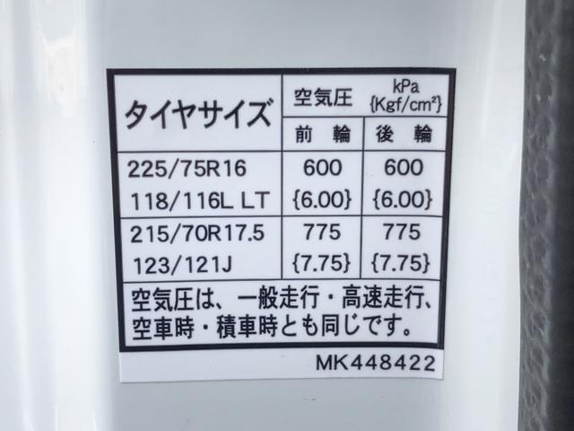 キャンター 　カスタム仕様　４段クレーン付　３．８トン積載　古河ユニック製　警報仕様　超ワイド角足アウトリガ　ワイド　ロング　全低床　木製あおり３方開　１７５馬力（77枚目）