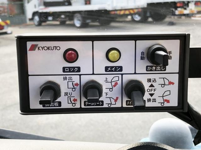 キャンター 　プレス式パッカー　５．９ｍ３　極東開発工業製　プレスパック　連続積込　汚水タンク付　リヤシャッター式扉　３０５０ｋｇ積載　ワイド幅　１１尺ミドル（57枚目）