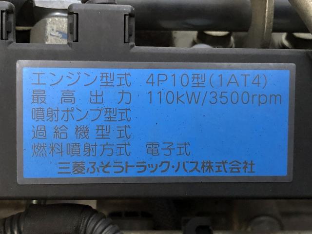 キャンター 　プレス式パッカー　５．９ｍ３　極東開発工業製　プレスパック　連続積込　汚水タンク付　リヤシャッター式扉　３０５０ｋｇ積載　ワイド幅　１１尺ミドル（77枚目）