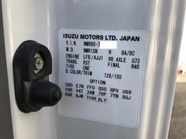 エルフトラック 　中温冷凍車　－５℃設定　東プレ製　スタンバイ機能付　左右スライドドア　リヤ３枚観音式扉　標準幅　ロング　２トン積載　４．４ｍボディ　アドブルー不要　６速ＭＴ（79枚目）