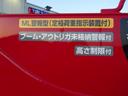 　４段クレーン付　古河ユニック　ＵＲＧ２９４ＡＲＡ１　ＭＬ警報型　荷重表示付ラジコン　ワイド幅　ロング　高床　３ｔ積み　準中型７．５ｔ免許対応（21枚目）