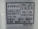 　アルミバン　ワイド幅　超ロング　５ｍボディ　パブコ製　３．５トン積載　左片開き扉　リヤ観音式扉　ラッシングレール２段　ＬＥＤ庫内灯３灯（76枚目）