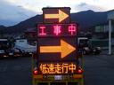 　標識車　道路規制車　ＬＥＤ電光表示板　キタムラ産業製　４画面表示　ディーゼル発電機付　Ｗキャブ　７人乗り　標準幅　１．６ｔ積載（73枚目）