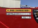　５段クレーン付　古河ユニック製　３．５トン積載　ワイド幅　超ロング　４．３ｍボディ　超ワイド角足アウトリガ　木製あおり３方開　床板張り（25枚目）