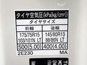 　平ボディ　１２５０ｋｇ積載　４ナンバー　ガソリン車　３．１ｍボディ　Ｗタイヤ　標準幅　１０尺　低床ジャストロー　木製あおり３方開（77枚目）