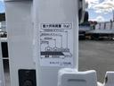 Wキャブ 平ボディ 新明和垂直パワーゲート付 6人乗り 1550kg積載 標準幅 10尺 低床 4ナンバー 5速MT 脱着式幌付(30枚目)