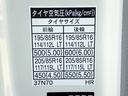 回転ダンプ式パッカー車 4.7m3 極東開発工業製 2トン積載 連続積込 汚水タンク付 標準幅 10尺規格 6速MT アドブルー不要 150馬力(79枚目)