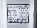 　カスタム仕様　４段クレーン付　３．８トン積載　古河ユニック製　警報仕様　超ワイド角足アウトリガ　ワイド　ロング　全低床　木製あおり３方開　１７５馬力（77枚目）