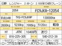 ヒノレンジャー ２．６トン　２．９３ｔ吊　４段クレーン　角足アウトリガー　ラジコン　フックイン　６ＭＴ　床アピトン　ロープ穴左右３箇所づつ　左電格ミラー　ＥＴＣ　オーバーヘッドコンソール　１９０馬力　荷台塗装　４トン車　４トンベース　平　４段　クレーン　４段ブーム（2枚目）