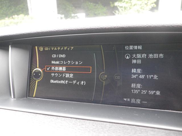 Ｘ１ ｓＤｒｉｖｅ　２０ｉ　Ｍスポーツ　最終モデル／禁煙車／前後ドラレコ／ｉＤｒｉｖｅ　ナビゲーション／Ｂカメラ／パーク・ディスタンス・コントロール／Ｍスポーツ専用１８インチアルミ／オートライト／ＨＩＤ／ミラーＥＴＣ／プッシュスタート（16枚目）