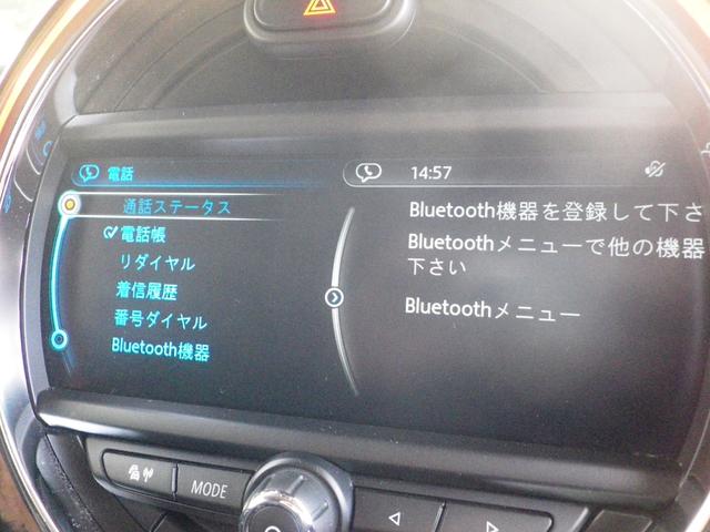 ＭＩＮＩ クーパーＳ　ビルシュタイン車高調／デイライト／純正ブラック１７インチアルミ／ＨＤＤナビ／ミラーＥＴＣ／ブルートゥース／ＵＳＢ／ＡＵＸ／ディスプレイリングライト／オートライト／コンフォートアクセス（14枚目）