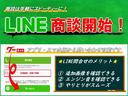 ＬＩＮＥでのお問合せにも対応させて頂いております（＾＾♪お気軽にお問い合わせください。