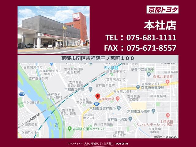 ヴォクシー X アイドリングストップ機能 エアバック 両側電動SD ダブルエアコン 盗難防止 Rカメラ フルセグ地デジ DVD再生可 ナビ&TV ドラレコ付 WSRS キ-レス エアコン パワステ メモリナビ PW(56枚目)