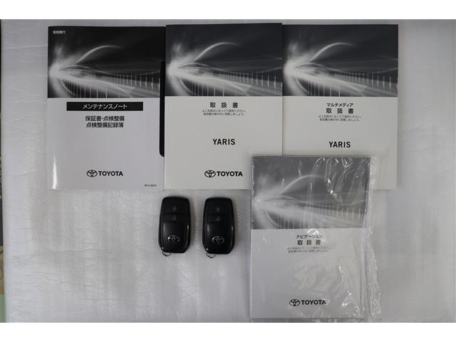 ヤリス Ｚ　サイドＳＲＳ　ＡＡＣ　バックモニタ　スマキー　横滑防止装置　キーフリー　アルミ　ＬＥＤランプ　パワーウインドウ　定期点検記録簿　助手席エアバック　クルコン　エアバッグ　パワーステアリング　ナビ　ＥＴＣ（38枚目）