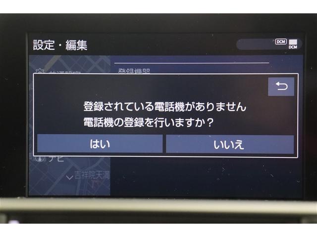 クラウンハイブリッド ＲＳアドバンス　クルーズＣ　ＰＣＳ　バックモニター　Ｗエアバッグ　ＤＶＤ　ＴＶナビ　定期点検記録簿　地デジ　インテリキー　運転席エアバッグ　パワーシート　ＡＵＸ　アルミ　メモリナビ　パワーウィンドウ　ＬＥＤライト（13枚目）