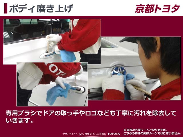 アクア Ｓスタイルブラック　ＡＵＸ端子　記録簿あり　バックモニタ－　地デジフルセグ　ナビＴＶ　イモビライザー　ＬＥＤライト　スマートキープッシュスタート　ＥＴＣ付き　Ｗエアバッグ　キーフリ　メモリーナビゲーション　ドラレコ付き（45枚目）