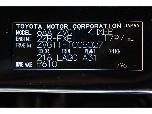 カローラクロス ハイブリッド　Ｚ　ムーンルーフ　衝突軽減Ｂ　フルセグテレビ　スマキ－　半レザー　Ｂモニター　アクティブクルーズコントロール　メモリナビ　イモビ　ＬＥＤ　ＡＣ　運転席Ｐシート　メディアプレイヤー接続　キーレス　パワステ（40枚目）