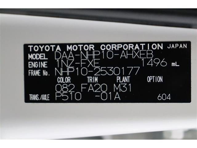 アクア Ｇ　誤発進抑制機能　バックモニタ　セキュリティー　メンテナンスノート　ドライブレコーダ　デュアルエアバック　ナビＴＶ　ＬＥＤ　パワーウィンドウ　サイドエアバッグ　地デジ　ＥＳＣ　ＡＴエアコン　ＡＢＳ（40枚目）