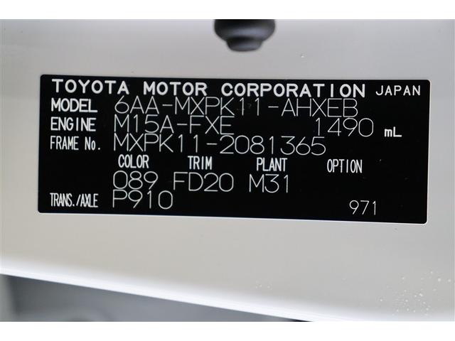 アクア Z LEDヘッドライト スマートキー 100V電源 イモビライザー アルミホイール ドライブレコーダー オートクルーズコントロール 点検記録簿 エアコン ESC ナビ カーテンエアバッグ ETC キーレス(40枚目)