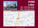 【乙訓店】京都市伏見区羽束師菱川町190-1