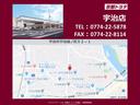 【宇治店】宇治市宇治樋ノ尻52-1