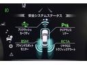 ＲＳアドバンス　クルーズＣ　ＰＣＳ　バックモニター　Ｗエアバッグ　ＤＶＤ　ＴＶナビ　定期点検記録簿　地デジ　インテリキー　運転席エアバッグ　パワーシート　ＡＵＸ　アルミ　メモリナビ　パワーウィンドウ　ＬＥＤライト（26枚目）