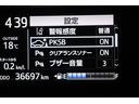 Ｓスタイルブラック　ＡＵＸ端子　記録簿あり　バックモニタ－　地デジフルセグ　ナビＴＶ　イモビライザー　ＬＥＤライト　スマートキープッシュスタート　ＥＴＣ付き　Ｗエアバッグ　キーフリ　メモリーナビゲーション　ドラレコ付き（23枚目）