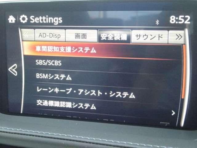2.5 25S Lパッケージ 試乗車 革 シートエアコン B(4枚目)