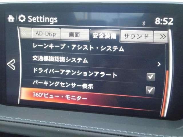 2.5 25S Lパッケージ 試乗車 革 シートエアコン B(5枚目)