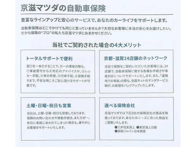 フレアクロスオーバー ６６０　ＸＳ　試乗車ＵＰ　禁煙車　歩行者検知ブレーキ　シートヒーター　車線逸脱警報　パーキングセンサー　オートハイビーム（32枚目）
