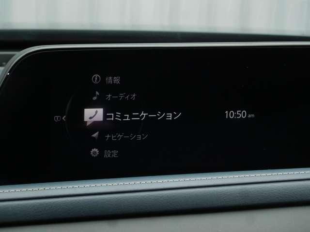 CX-30 1.8 XD プロアクティブ ディーゼルターボ 認定U-Car ワンオーナー 歩行者検知ブレーキシステム ミュージックプレイヤー接続可 USB入力端子 Bluetooth接続 バックカメラ(8枚目)