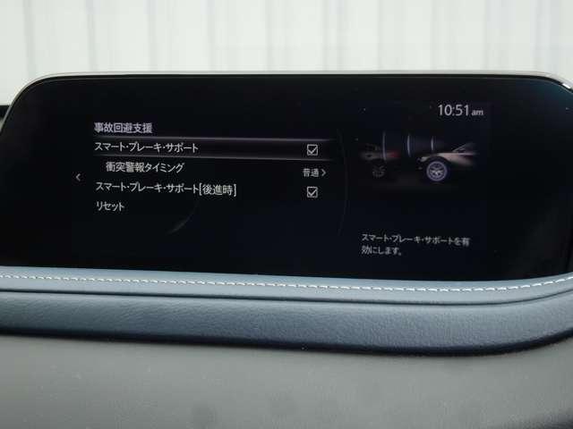 CX-30 1.8 XD プロアクティブ ディーゼルターボ 認定U-Car ワンオーナー 歩行者検知ブレーキシステム ミュージックプレイヤー接続可 USB入力端子 Bluetooth接続 バックカメラ(10枚目)