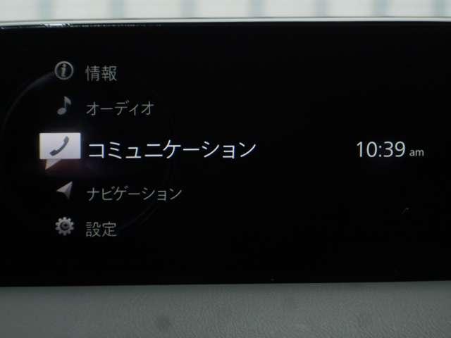 CX-5 2.0 20S スマート エディション 認定U ワンオーナー 禁煙車(7枚目)