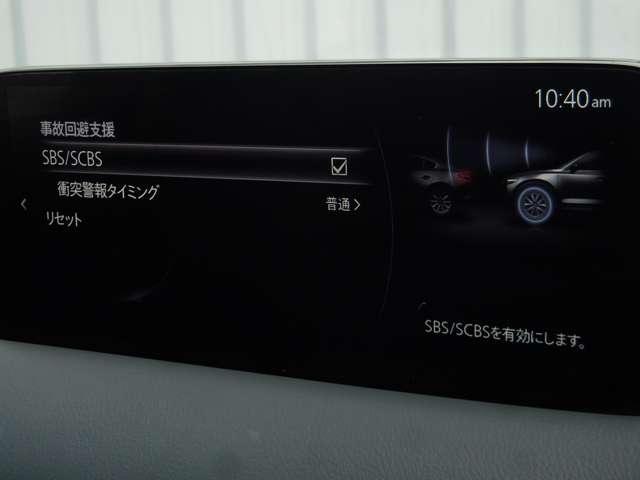 CX-5 2.0 20S スマート エディション 認定U ワンオーナー 禁煙車(9枚目)