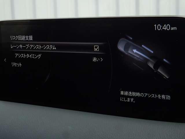 CX-5 2.0 20S スマート エディション 認定U ワンオーナー 禁煙車(10枚目)