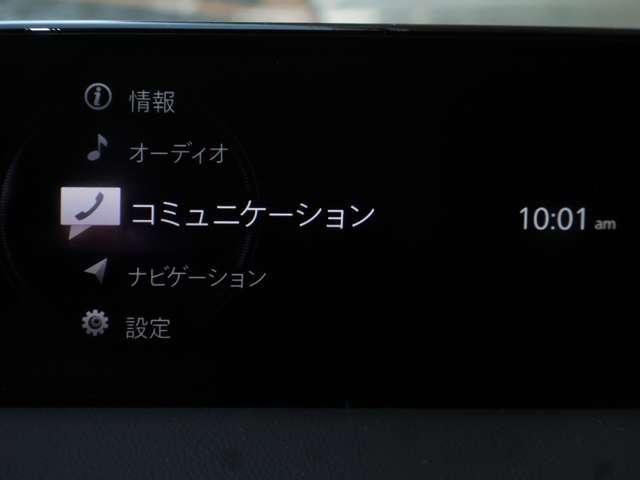 CX-5 2.5 25S エクスクルーシブ モード 認定プレミアム ワンオーナー(6枚目)