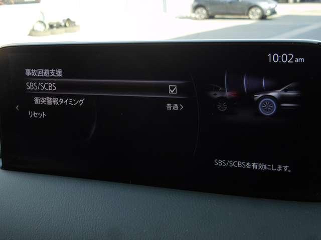 CX-5 2.5 25S エクスクルーシブ モード 認定プレミアム ワンオーナー(8枚目)