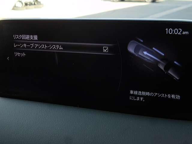 CX-5 2.5 25S エクスクルーシブ モード 認定プレミアム ワンオーナー(9枚目)