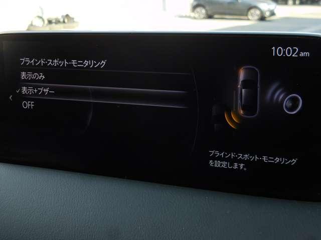 CX-5 2.5 25S エクスクルーシブ モード 認定プレミアム ワンオーナー(10枚目)