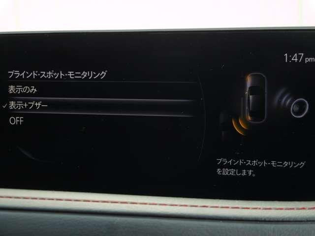 CX-30 1.8 XD ブラックトーンエディション ディーゼルターボ 認定プレミアム ワンオーナー(11枚目)