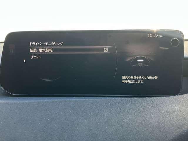 ＭＡＺＤＡ３ファストバック ２．０　２０Ｓ　レトロスポーツエディション　試乗車ＵＰ　禁煙車　歩行者検知ブレーキ（7枚目）