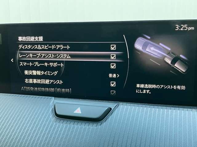 ＣＸ－６０ ３．３　ＸＤ　ＳＰ　ディーゼルターボ　試乗車ＵＰ　歩行者検知ブレーキ　禁煙車（6枚目）